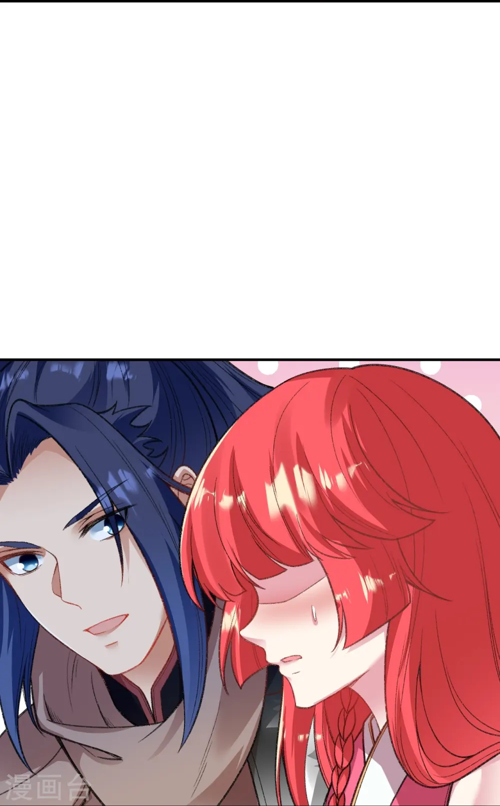 第480话 少年的肩膀 第33页