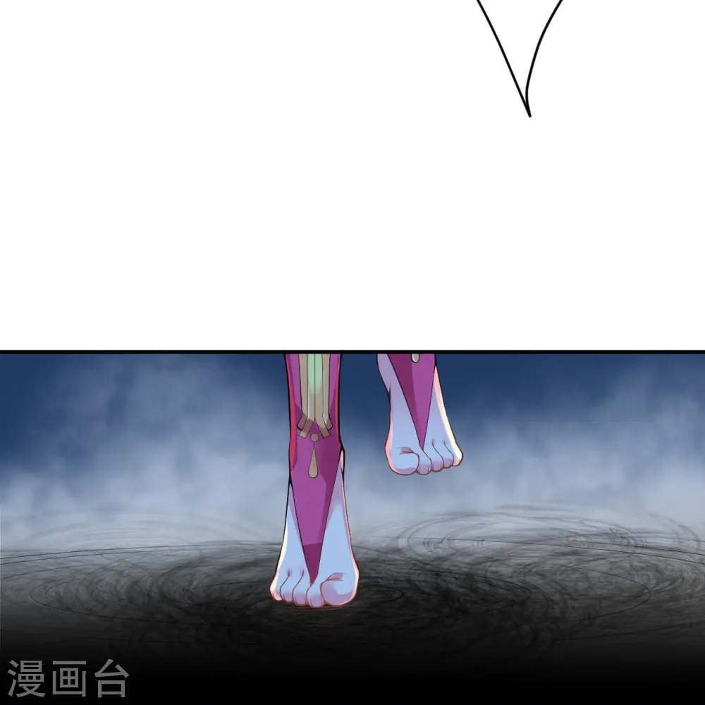 第486话 订婚大日 第11页