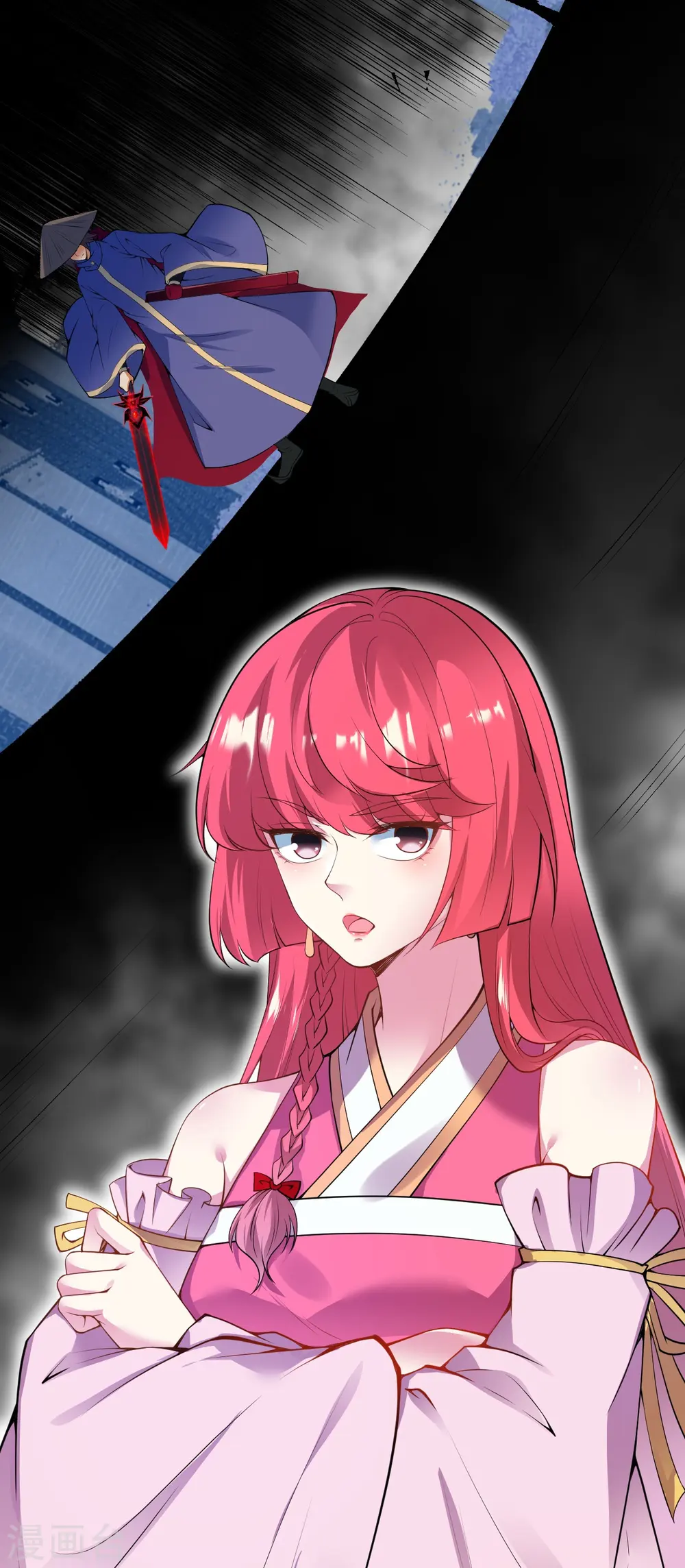 第486话 订婚大日 第13页