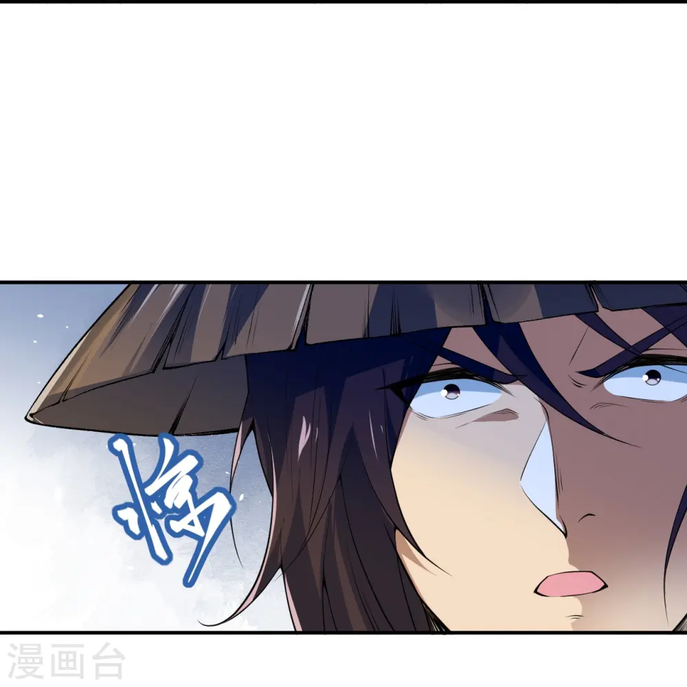 第486话 订婚大日 第24页