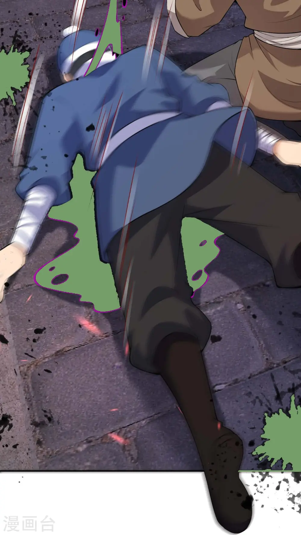 第481话 行侠仗义 第17页