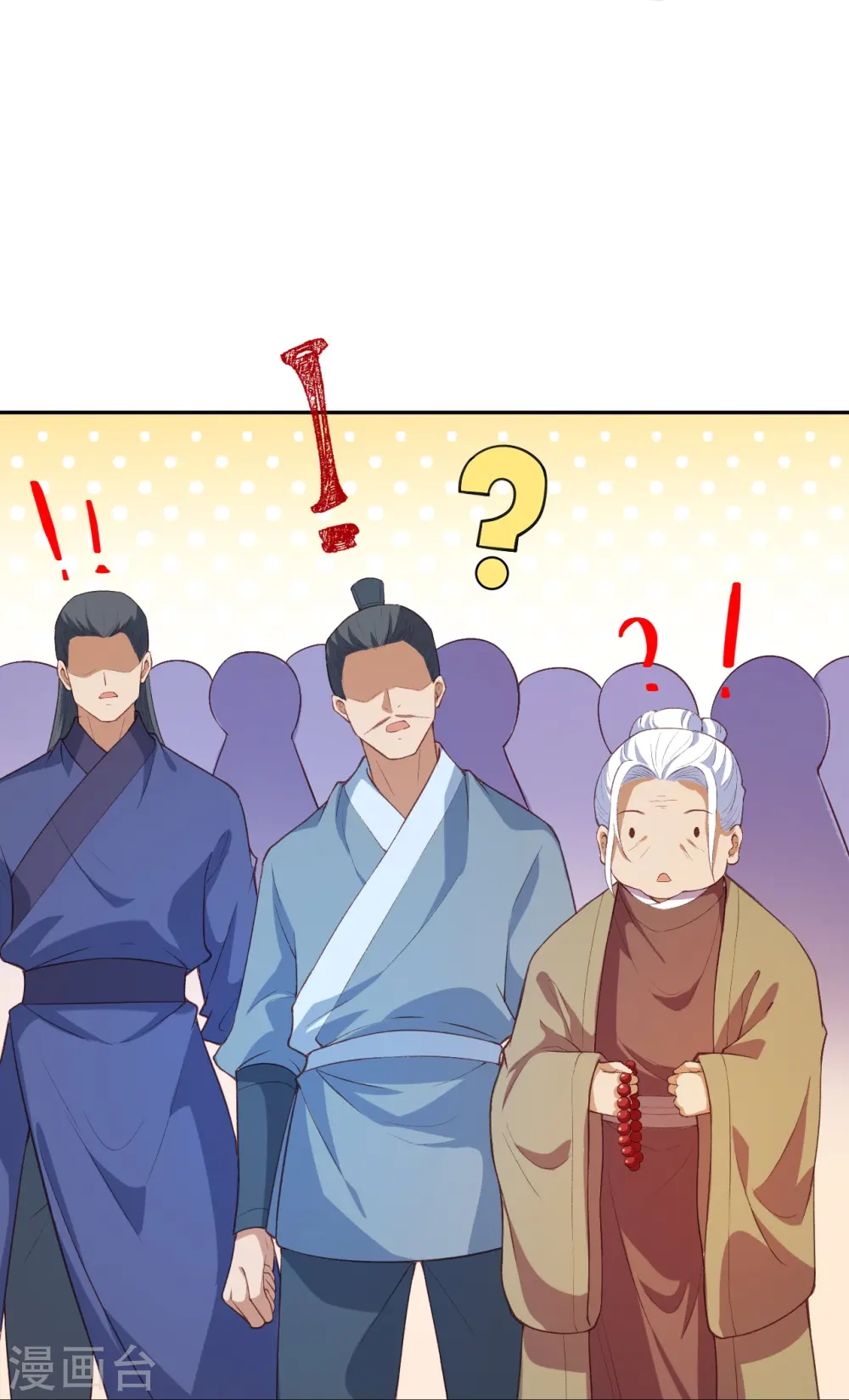 第481话 行侠仗义 第18页
