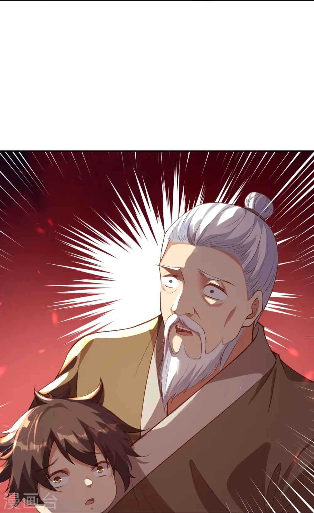 第481话 行侠仗义 第31页