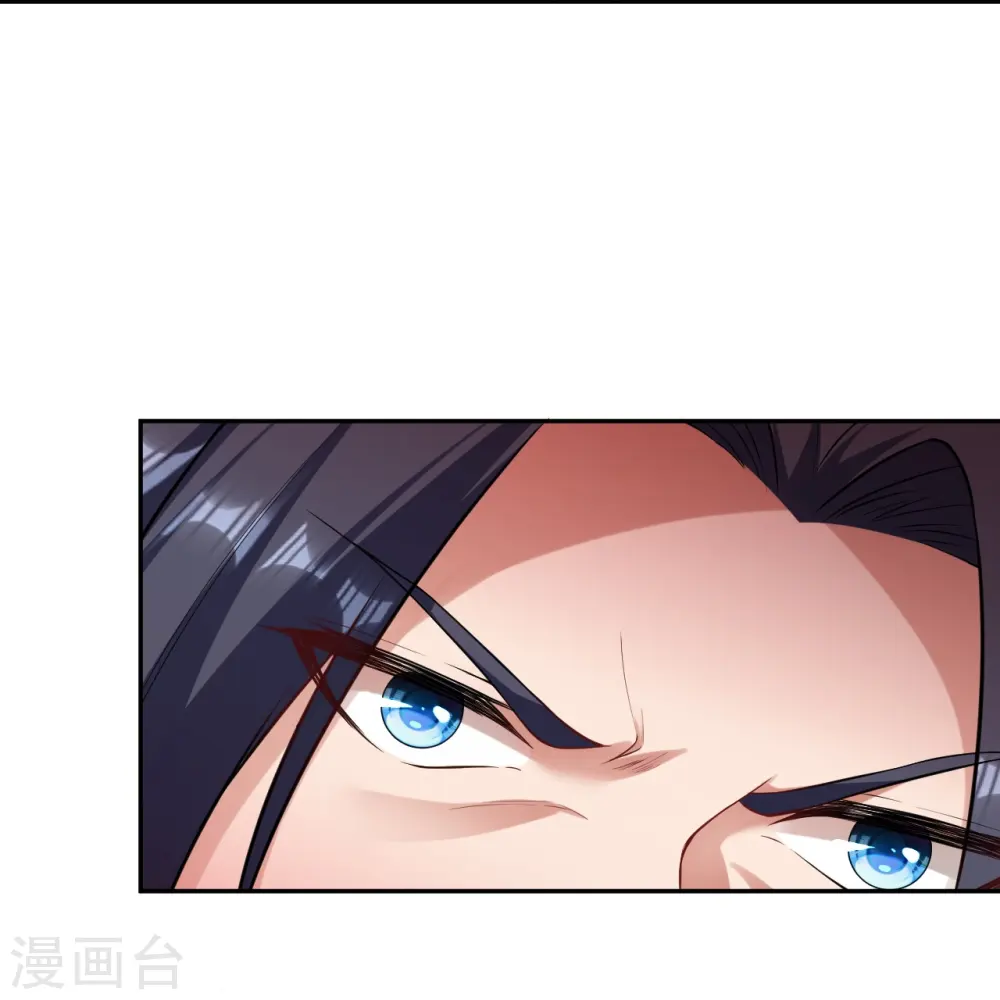 第481话 行侠仗义 第33页