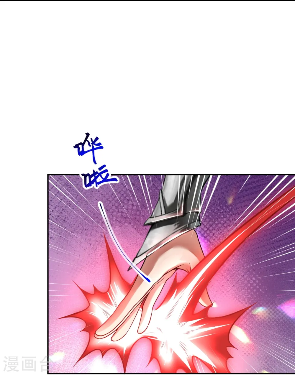 第481话 行侠仗义 第39页