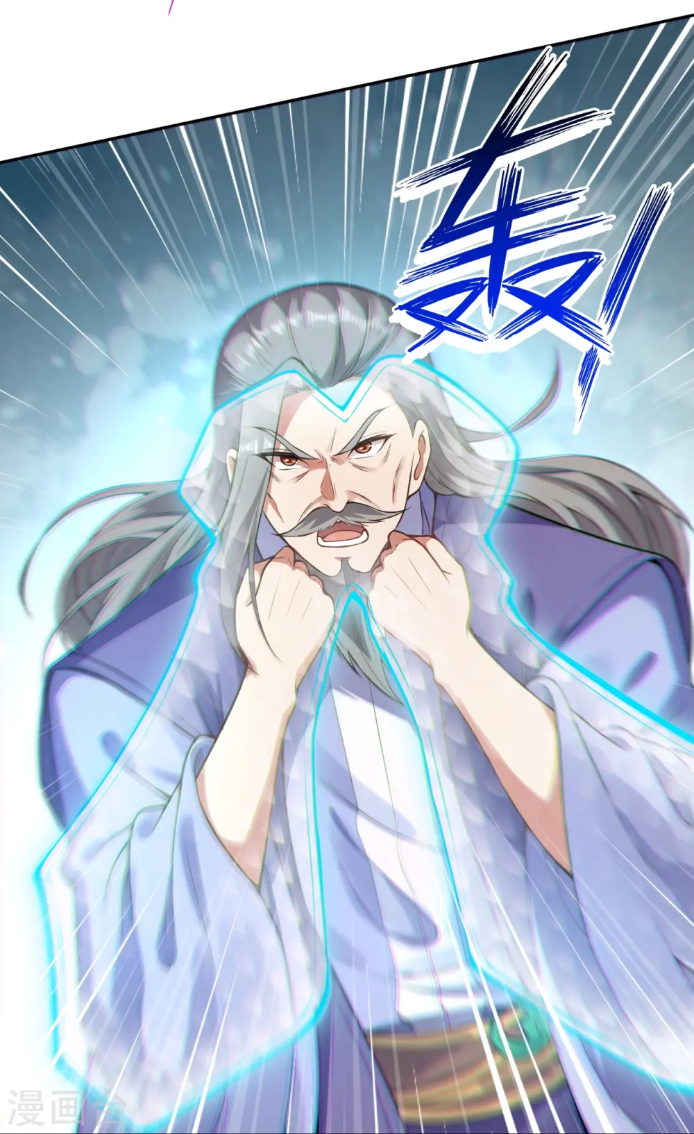 第481话 行侠仗义 第43页