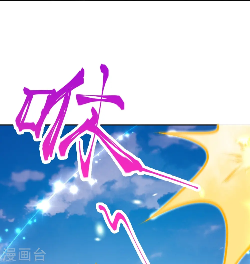 第477话 再探绝云崖 第14页