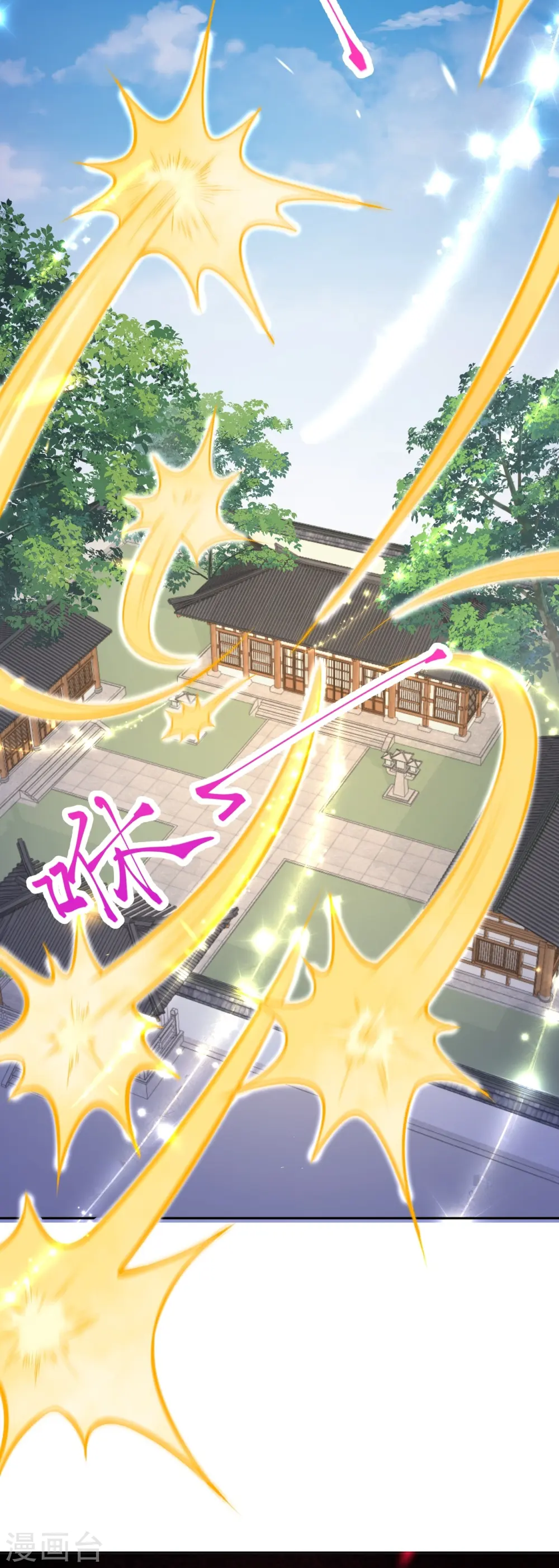 第477话 再探绝云崖 第15页