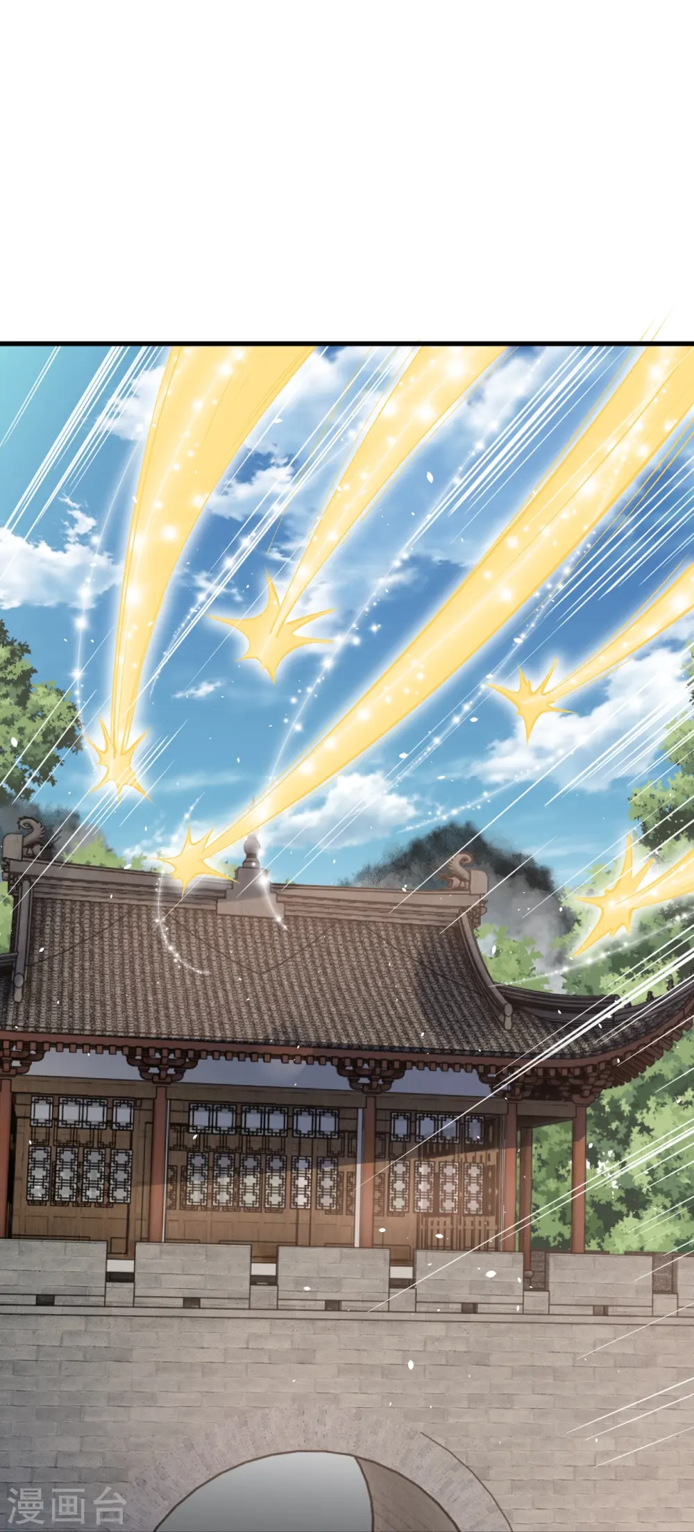 第477话 再探绝云崖 第18页