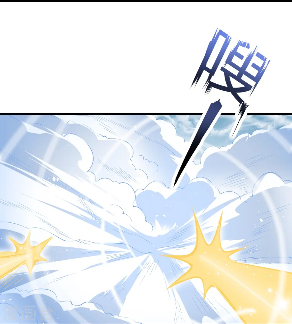 第477话 再探绝云崖 第20页