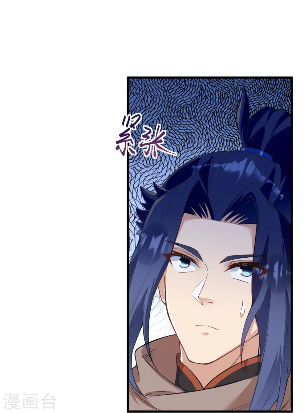 第477话 再探绝云崖 第22页