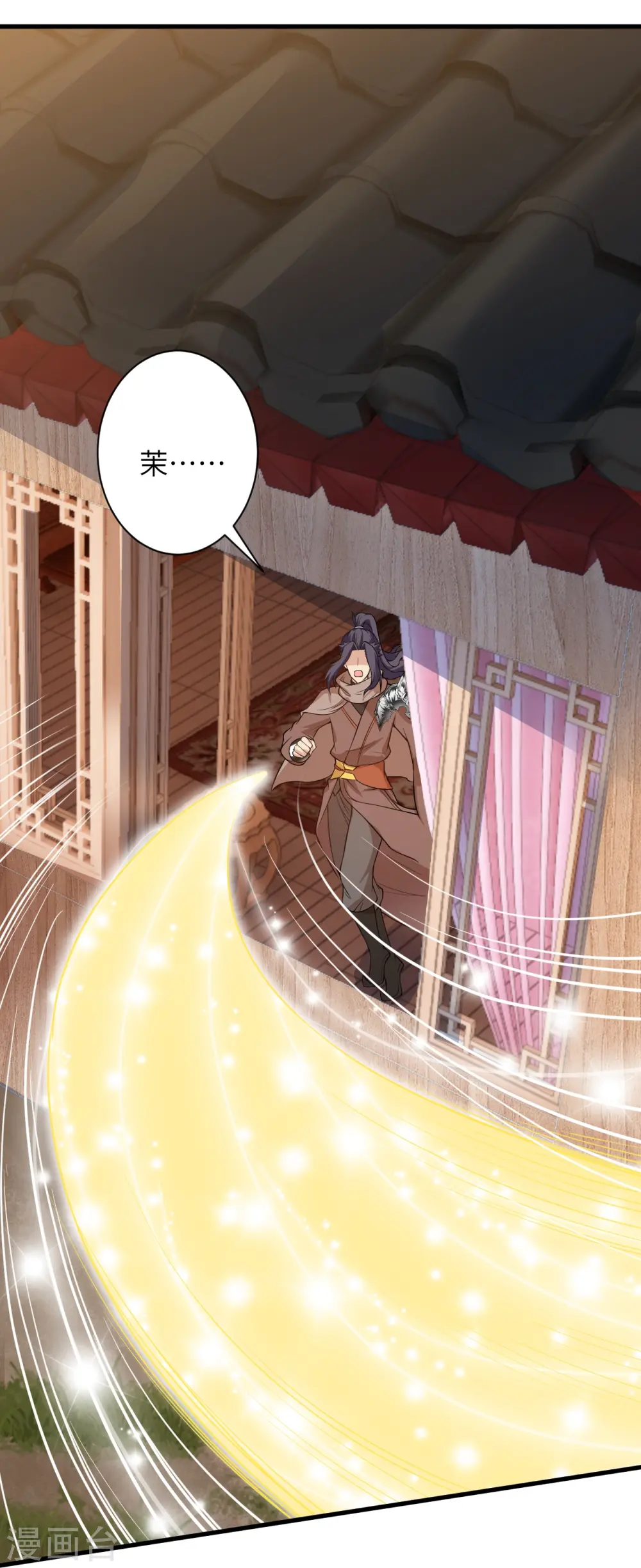 第477话 再探绝云崖 第34页