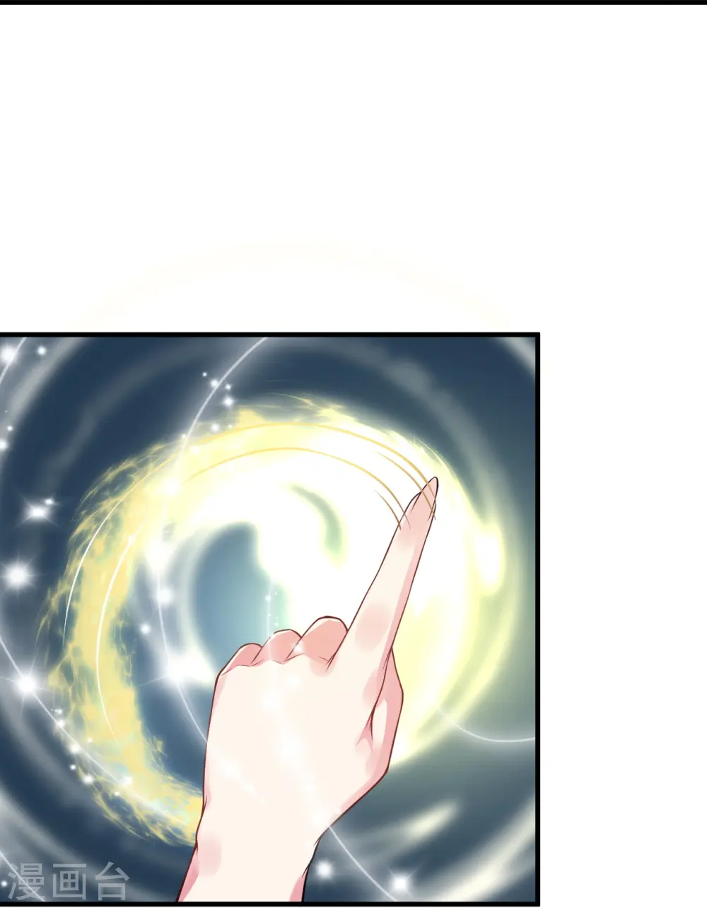 第477话 再探绝云崖 第38页