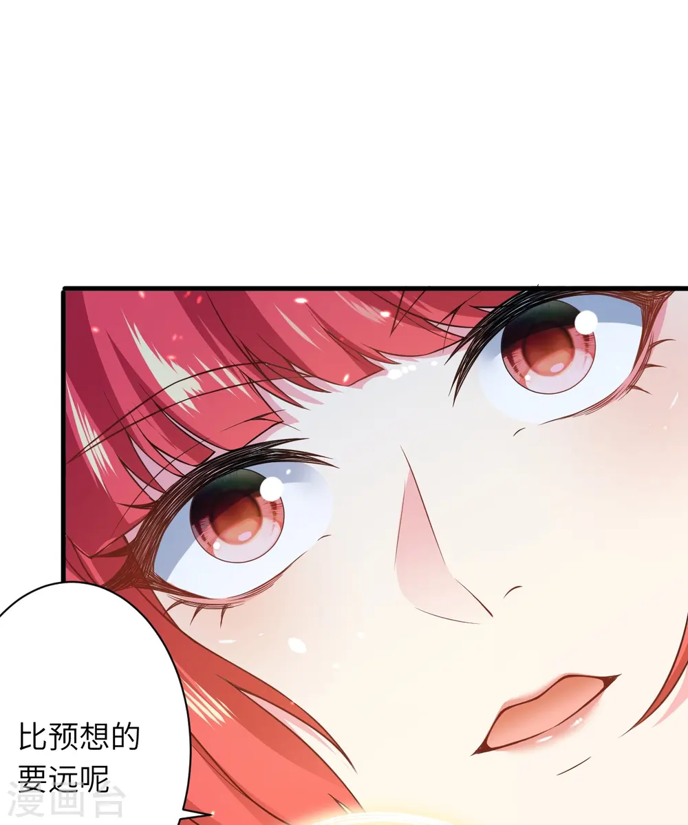 第477话 再探绝云崖 第42页