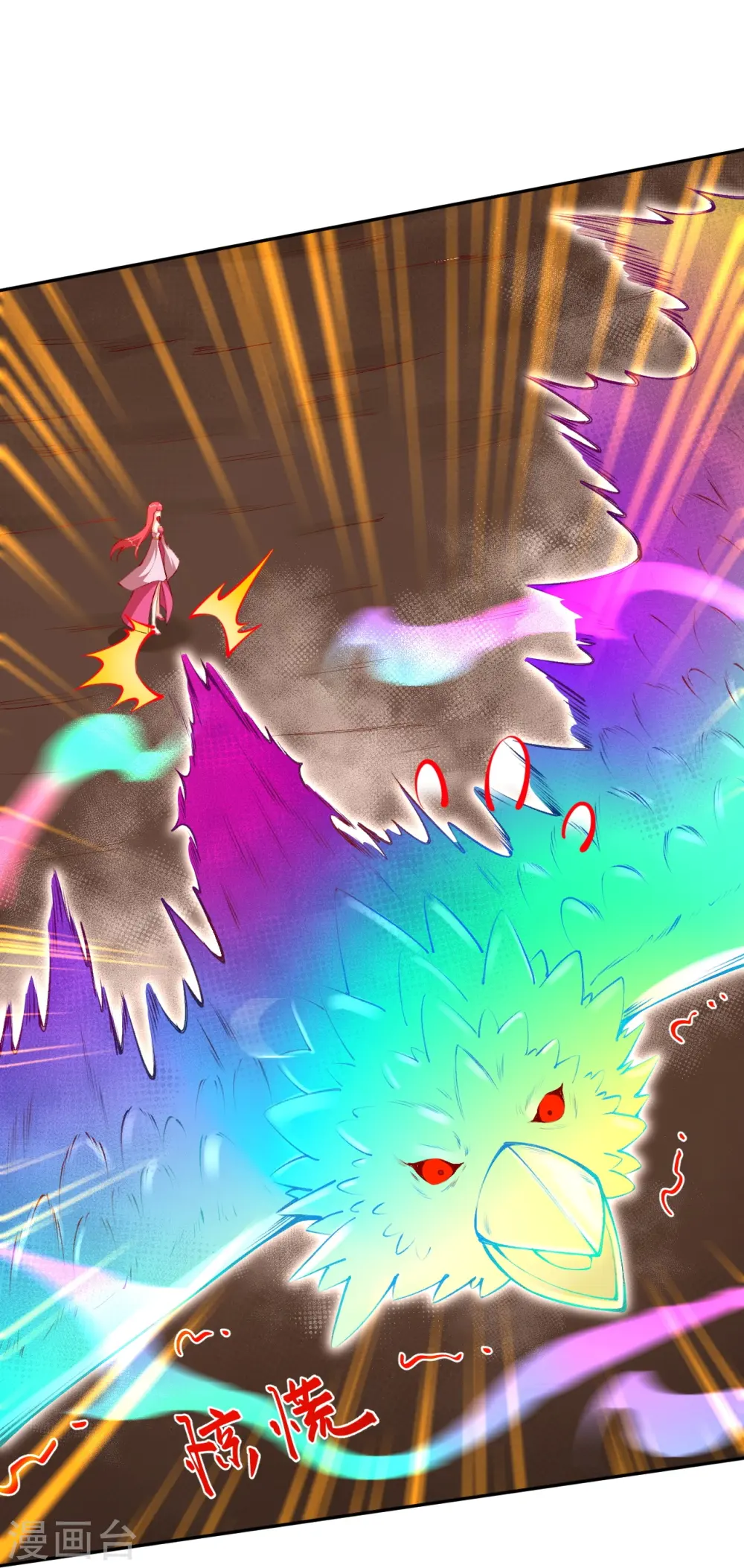 第479话 白日美梦 第5页
