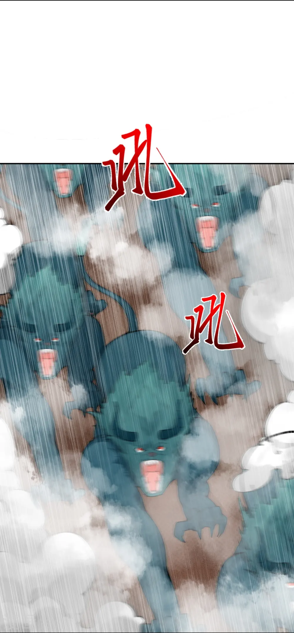 第479话 白日美梦 第9页