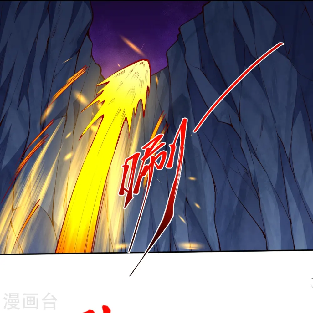 第479话 白日美梦 第12页