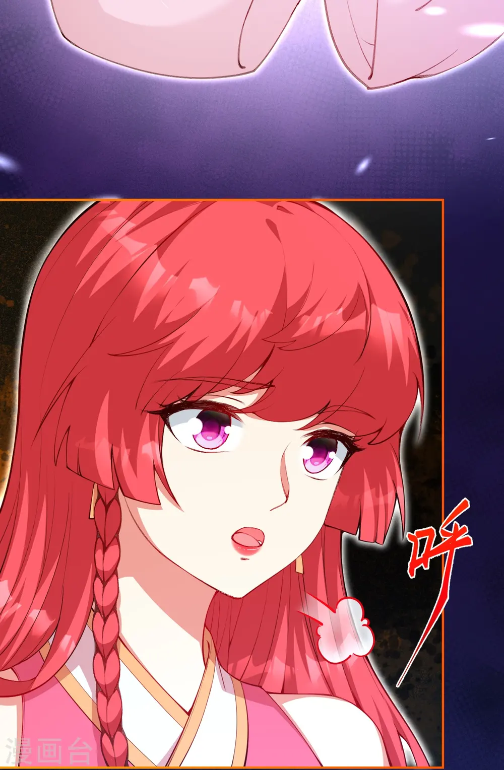 第479话 白日美梦 第16页