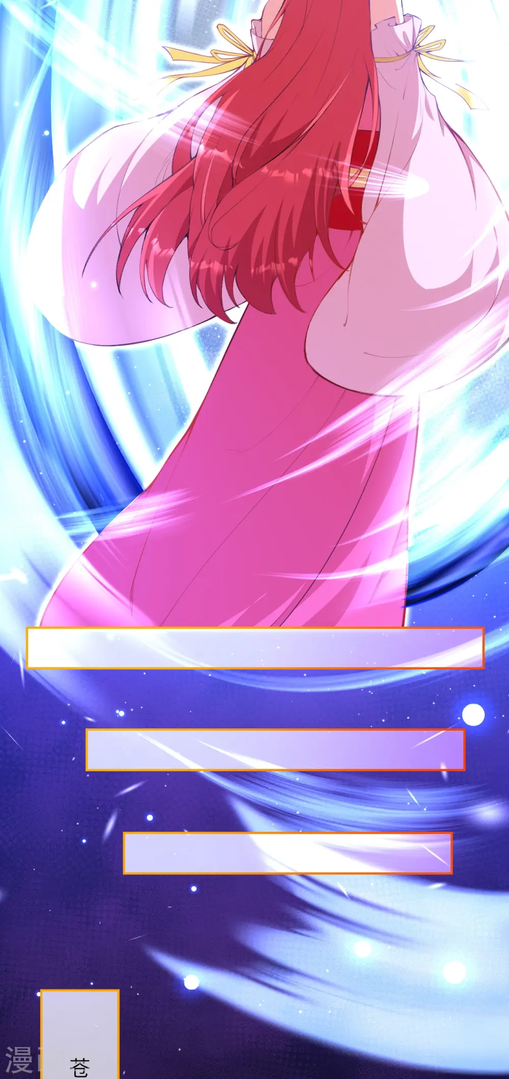 第479话 白日美梦 第18页