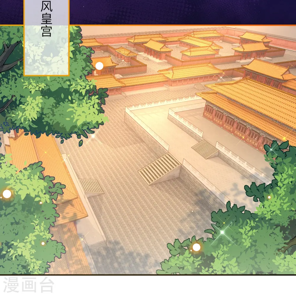 第479话 白日美梦 第19页