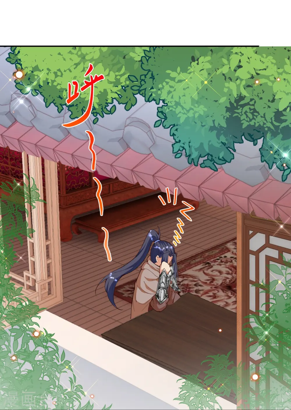 第479话 白日美梦 第20页