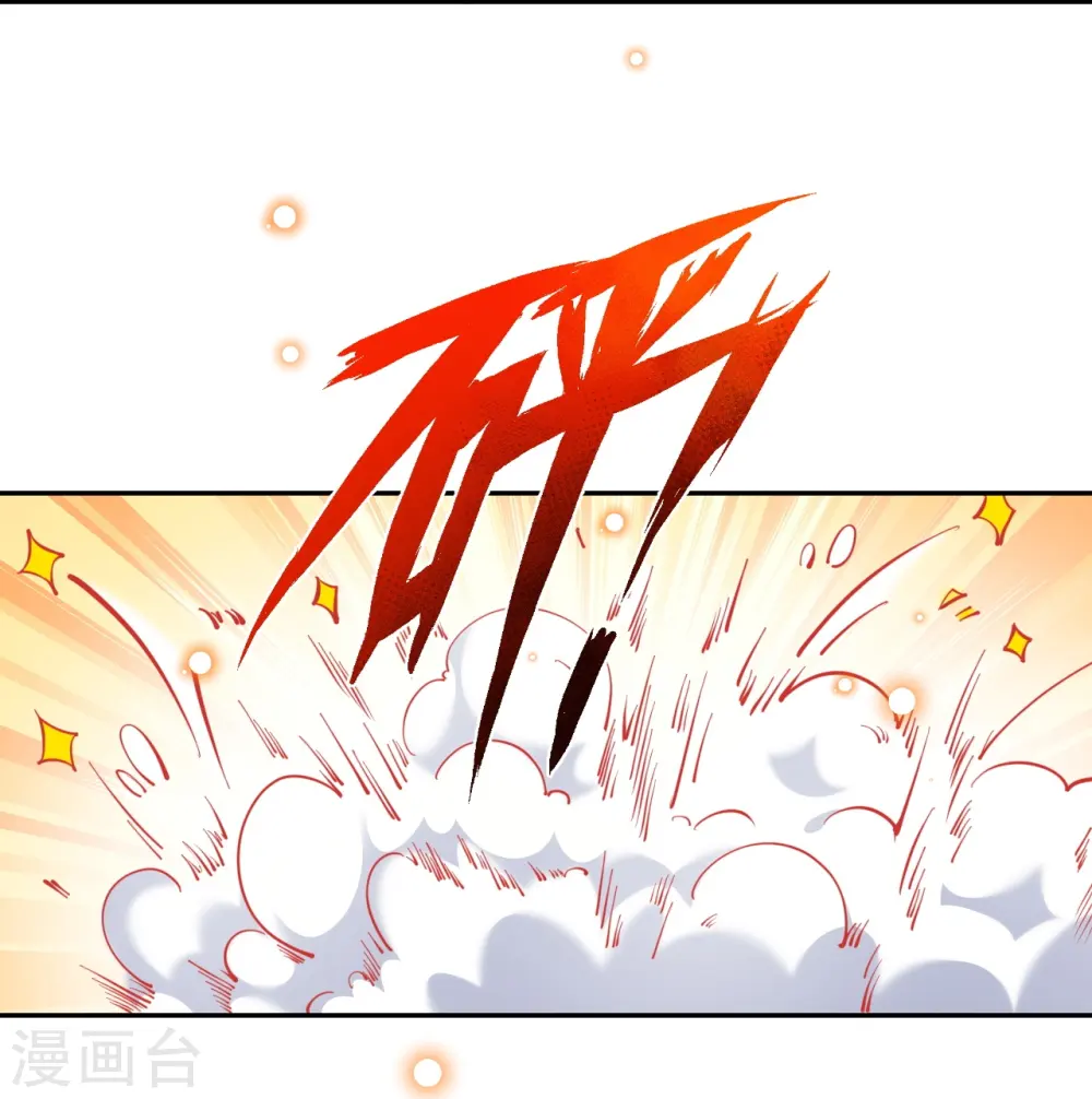 第479话 白日美梦 第27页