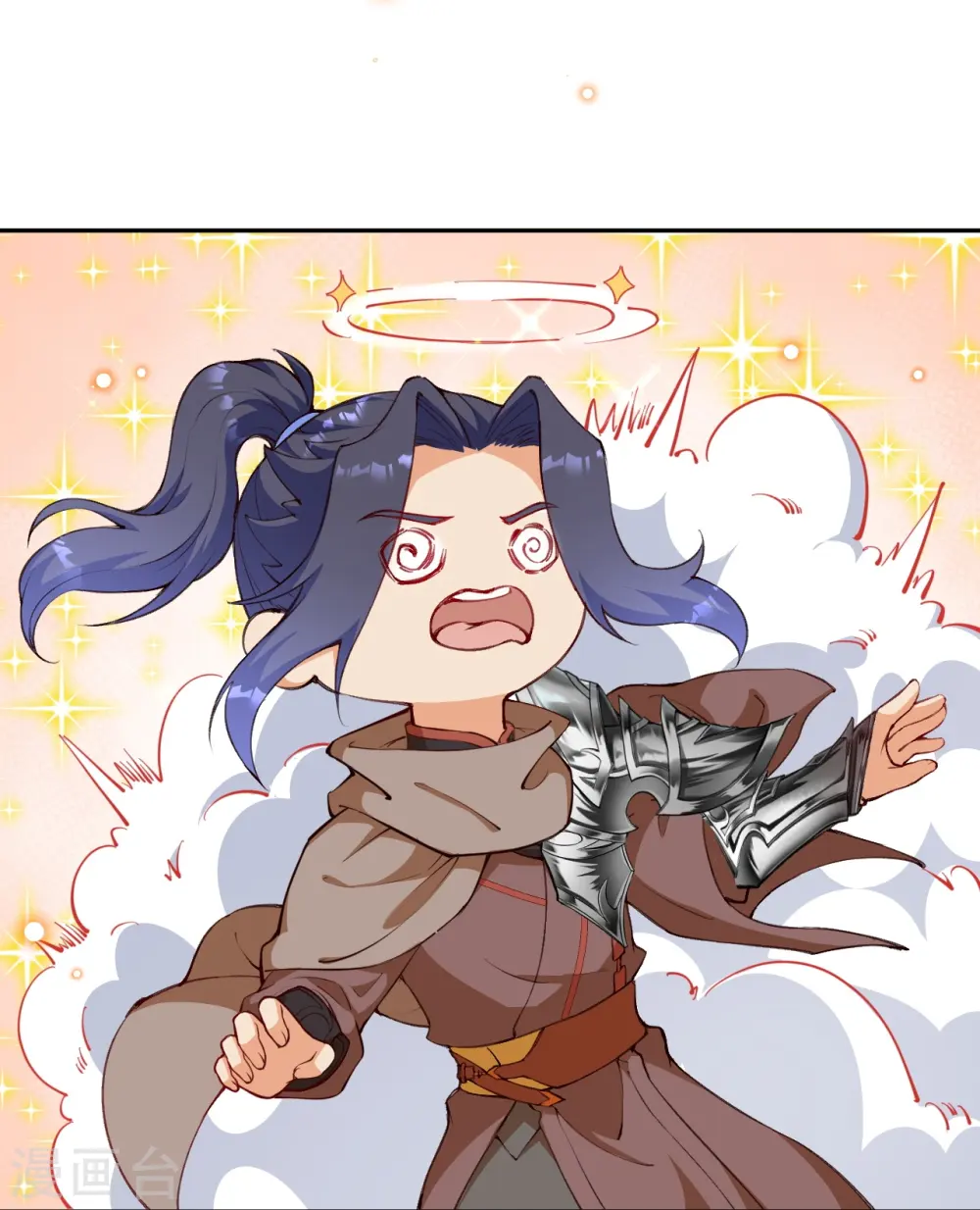 第479话 白日美梦 第28页