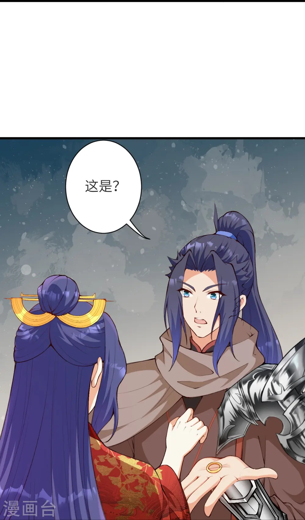 第479话 白日美梦 第50页