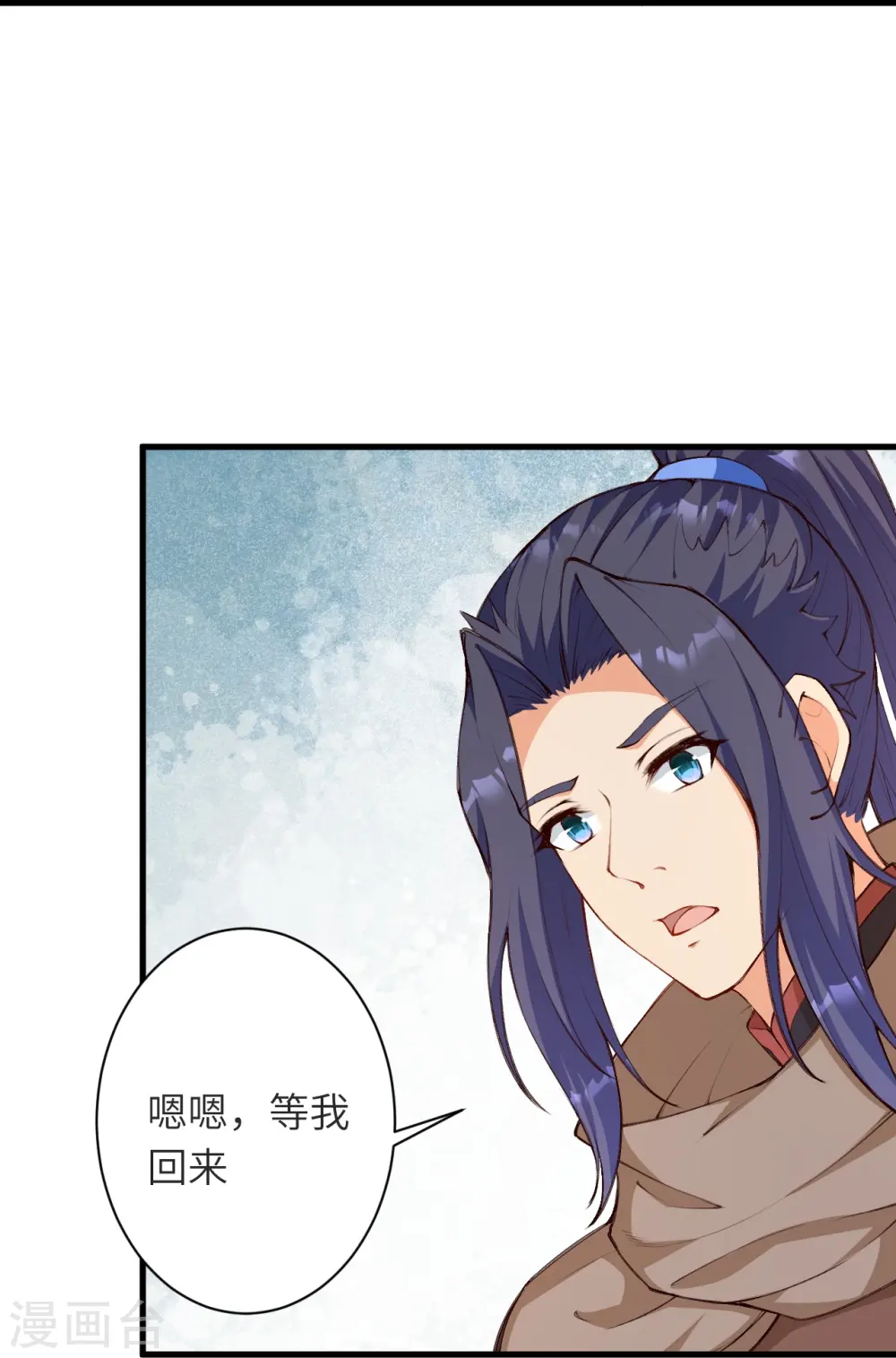 第479话 白日美梦 第54页
