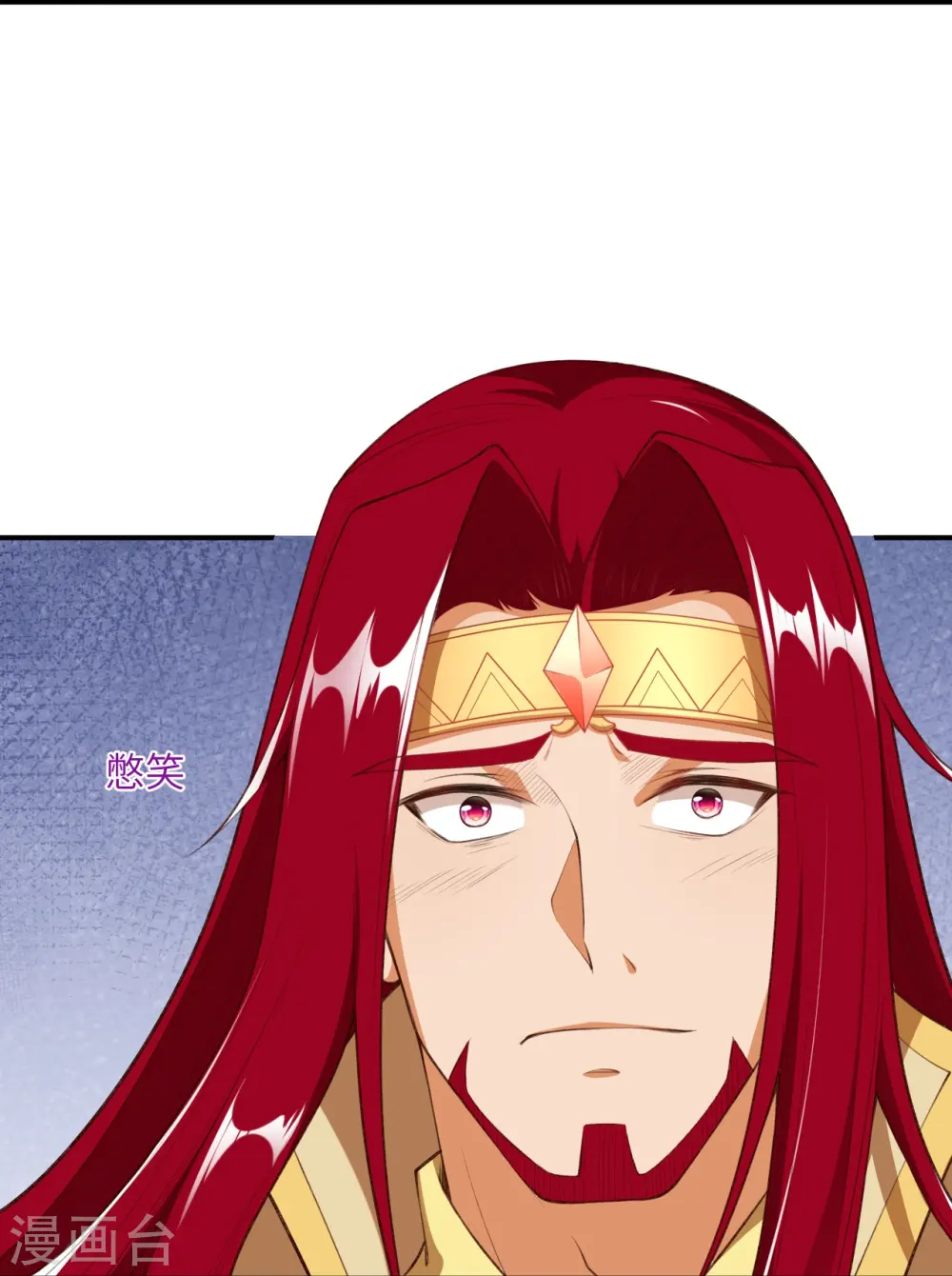 第472话 半年之约 第34页