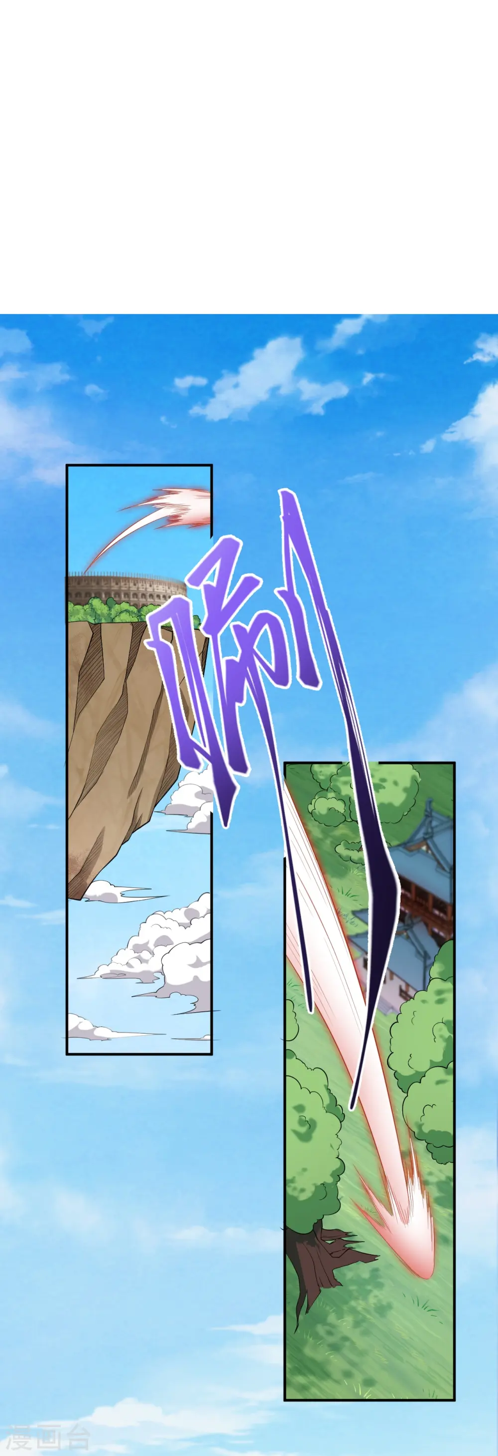 第472话 半年之约 第46页