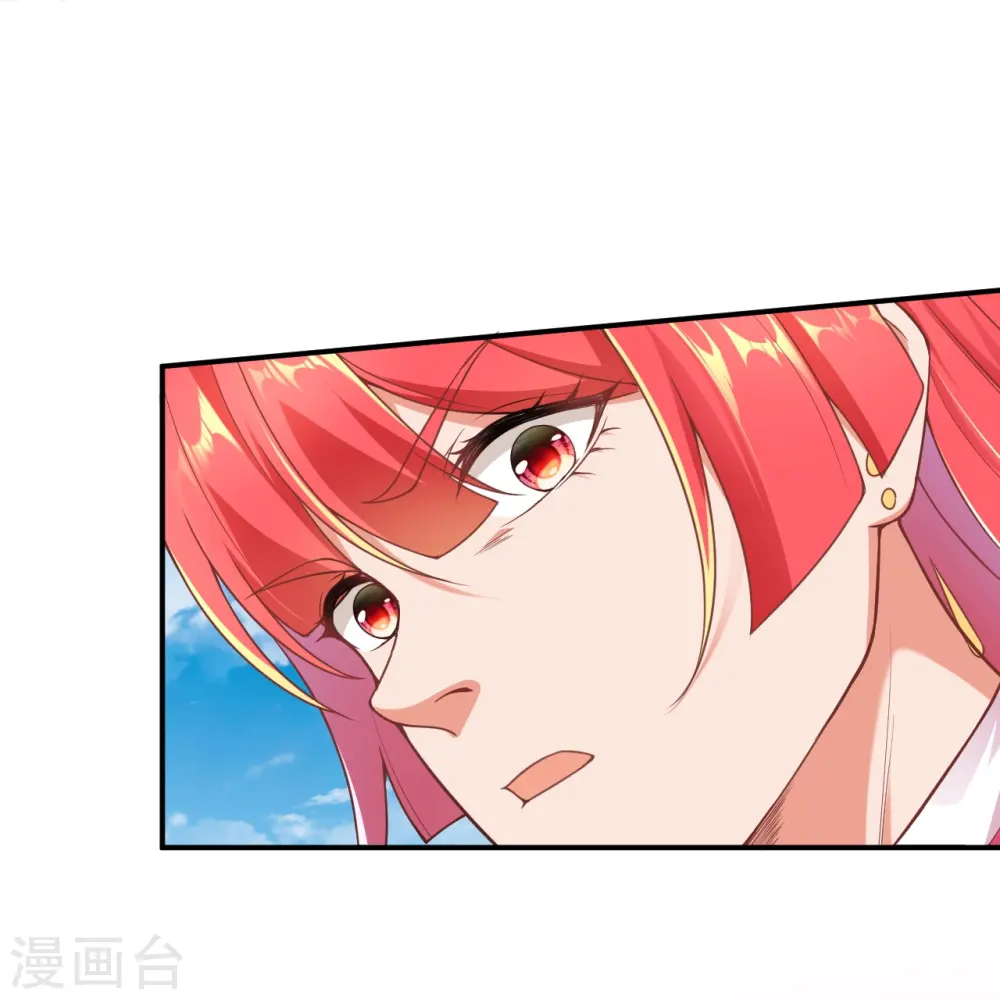 第470话 你这不是知道后悔咋写吗 第34页