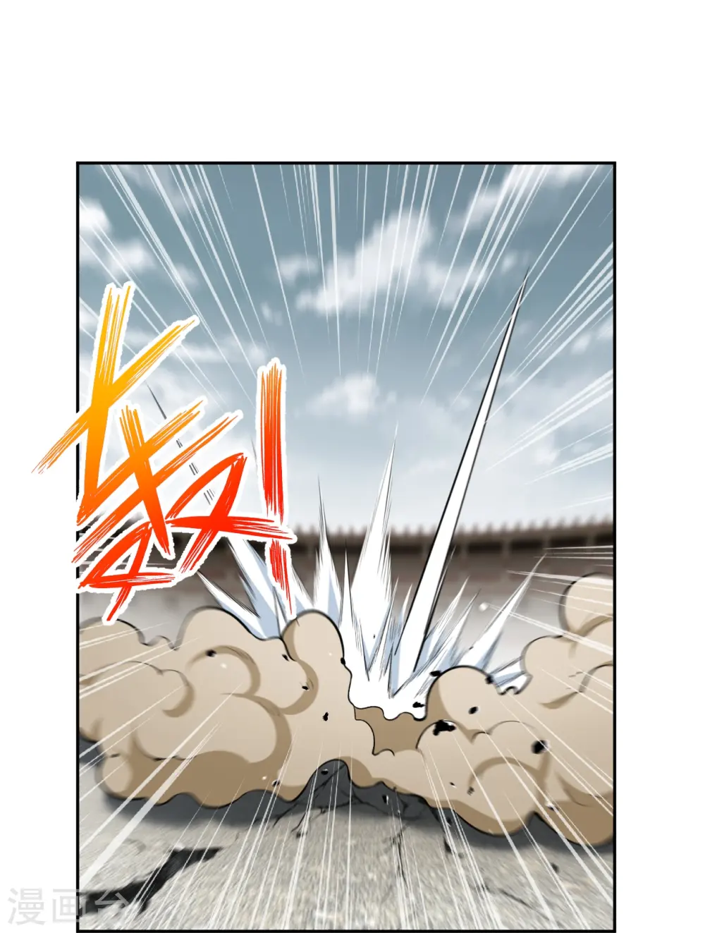 第470话 你这不是知道后悔咋写吗 第43页