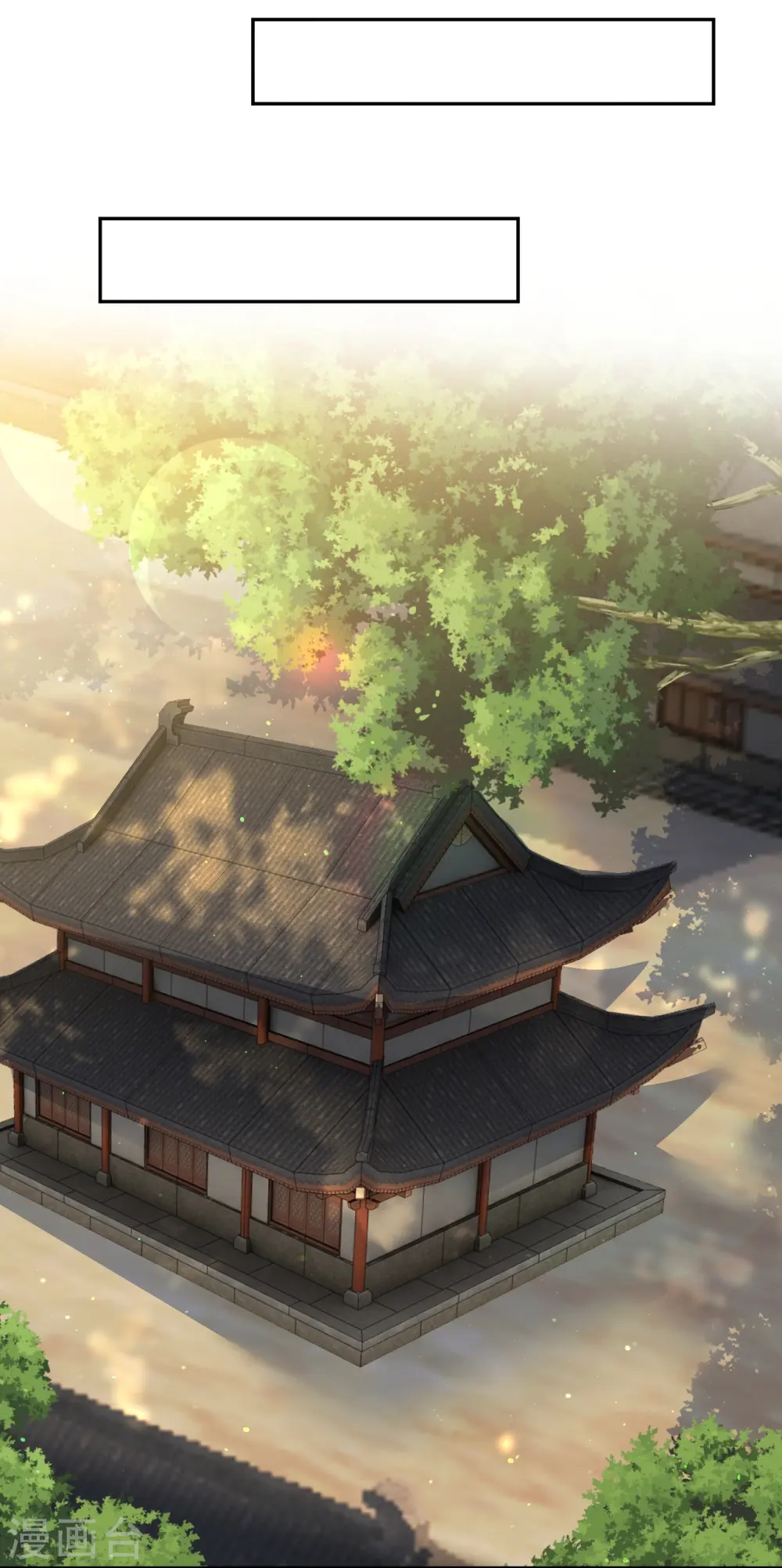 第473话 弑月魔窟 第17页