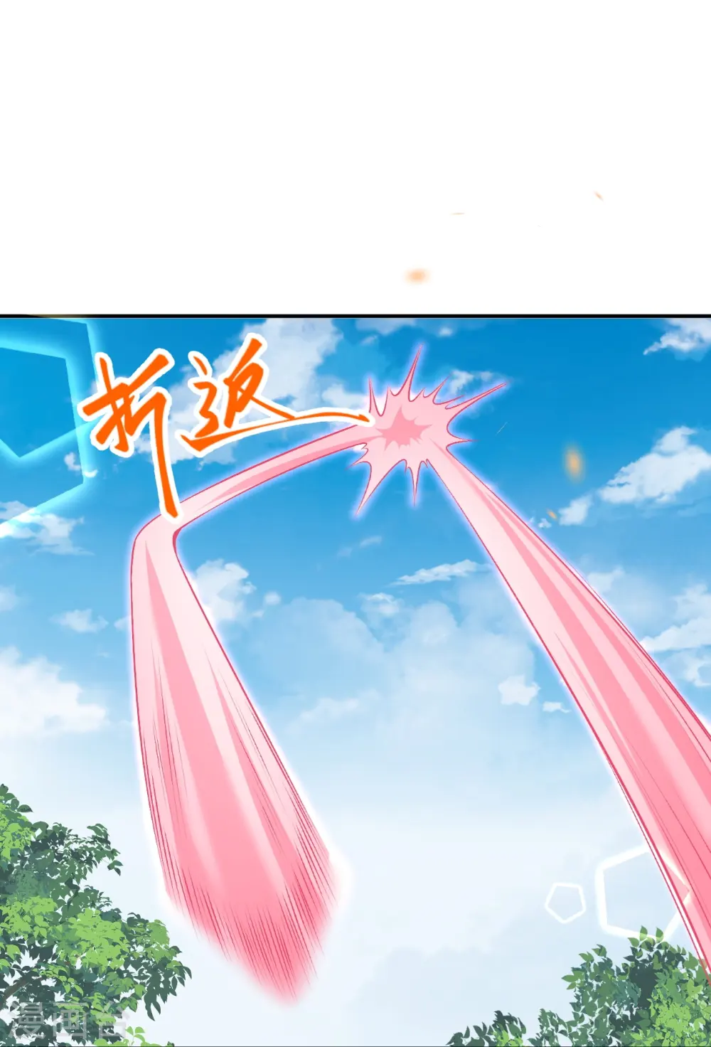 第473话 弑月魔窟 第27页
