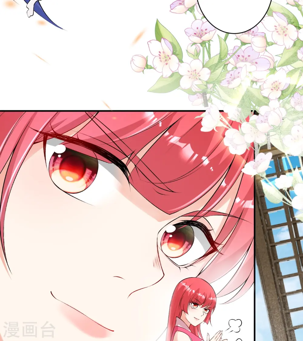 第473话 弑月魔窟 第29页