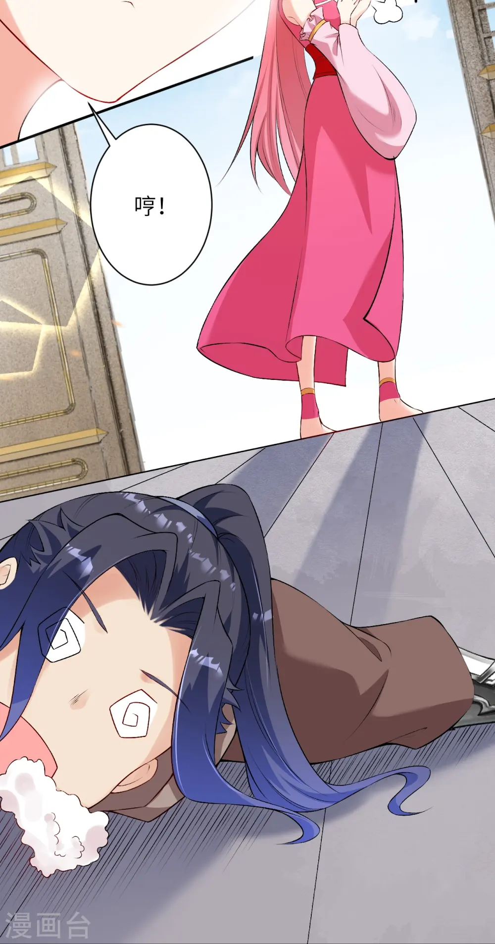 第473话 弑月魔窟 第30页