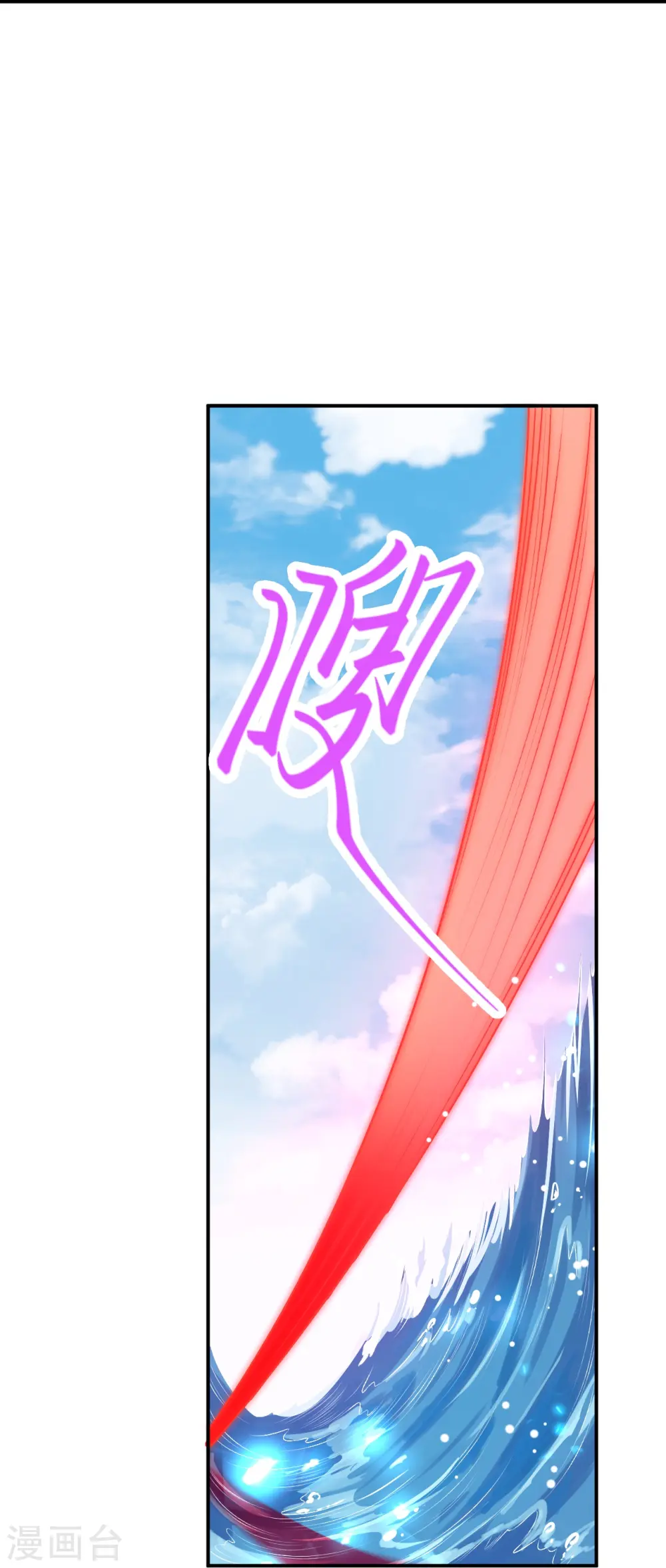 第473话 弑月魔窟 第35页