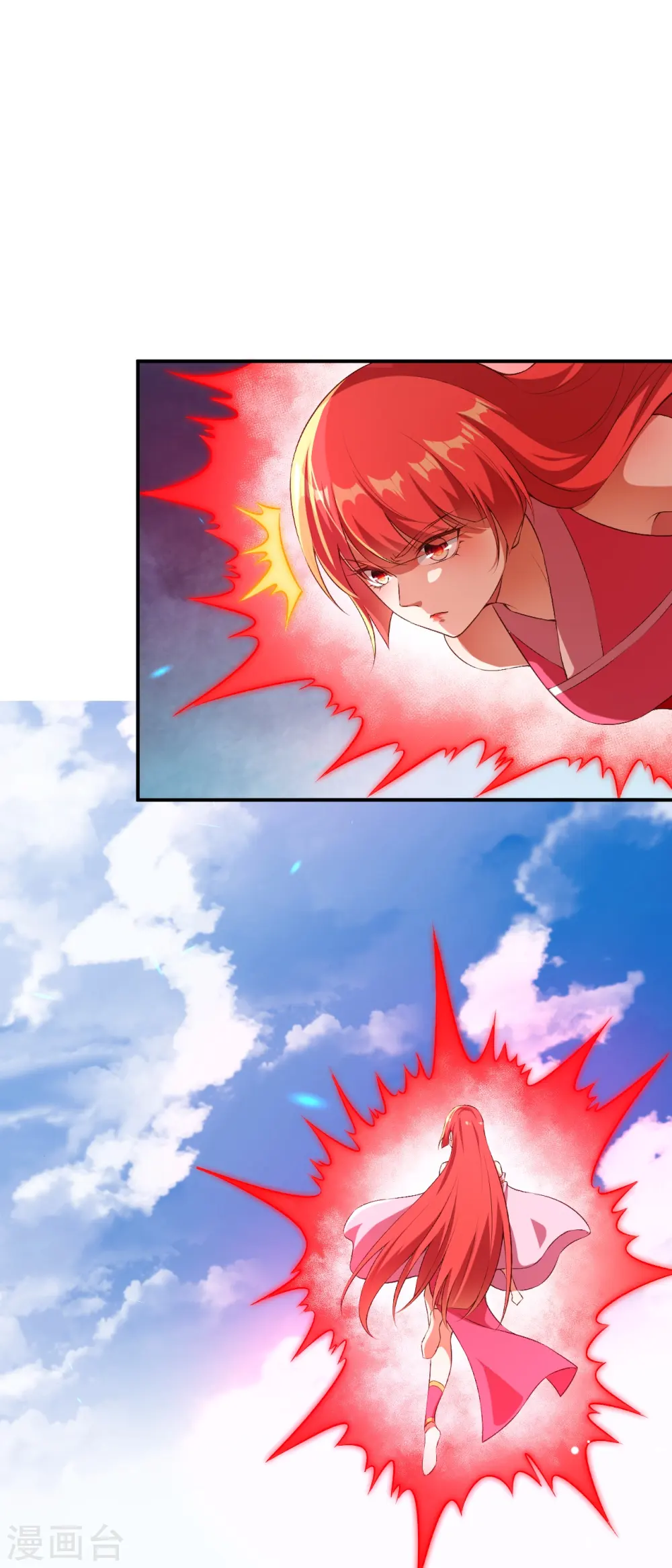 第473话 弑月魔窟 第36页