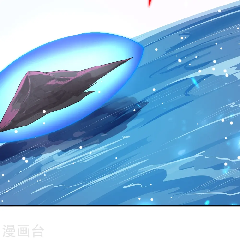 第473话 弑月魔窟 第37页