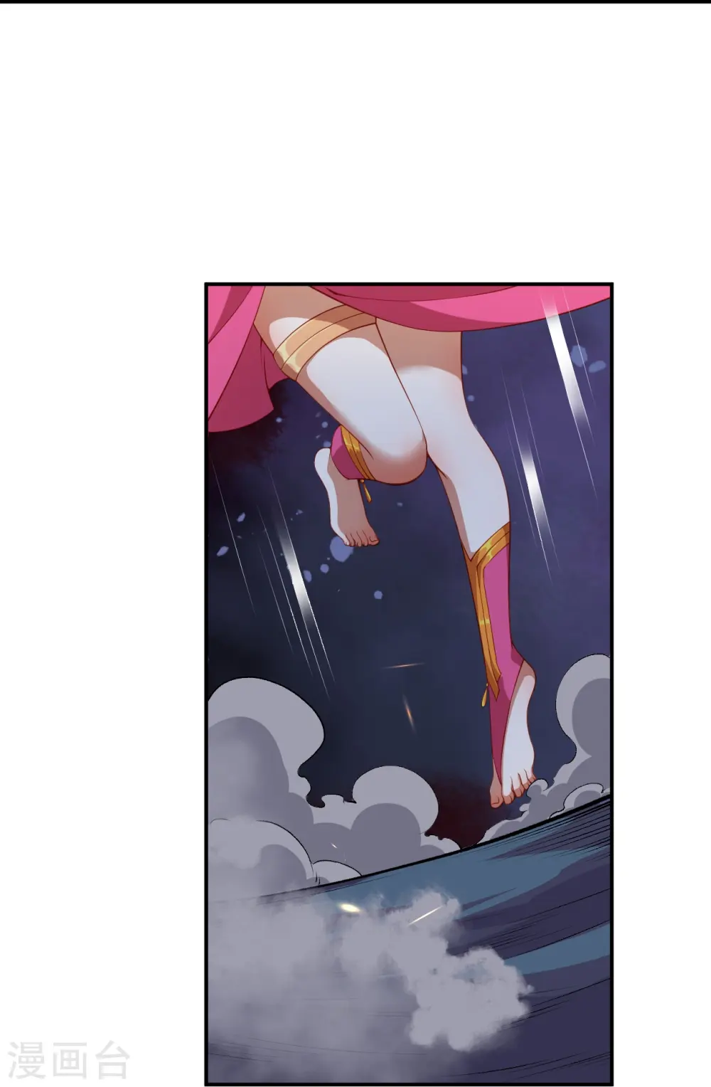 第473话 弑月魔窟 第41页