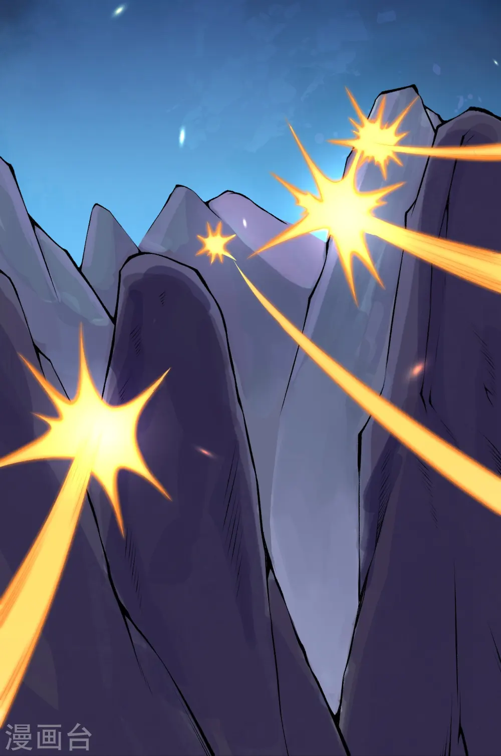 第473话 弑月魔窟 第47页