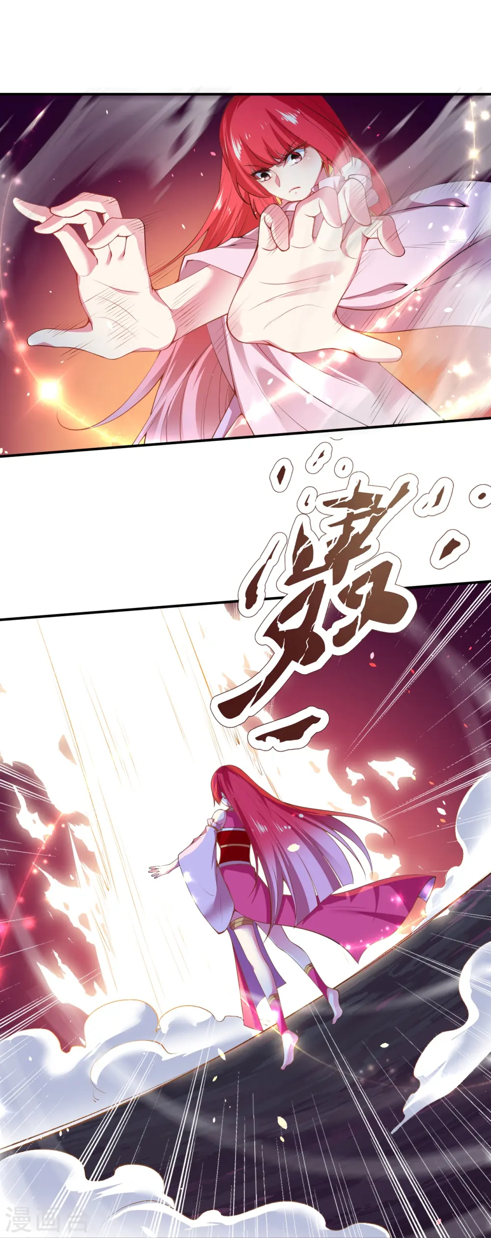 第473话 弑月魔窟 第49页