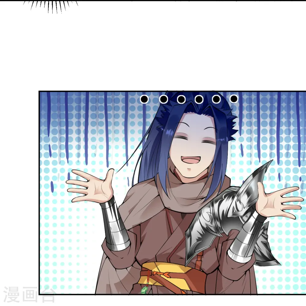 第471话 磨刀石 第11页