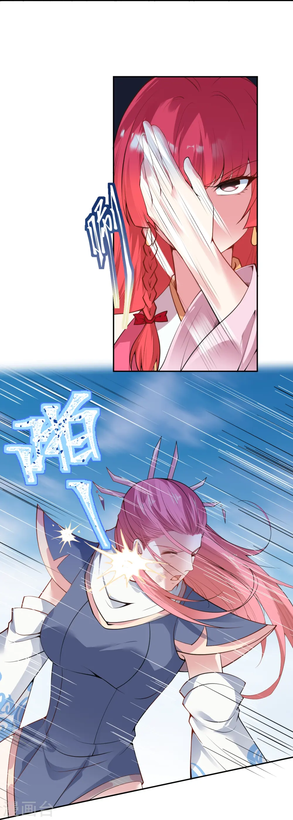 第471话 磨刀石 第15页