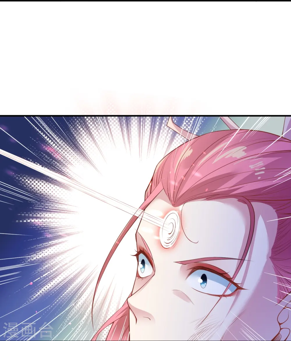 第471话 磨刀石 第22页