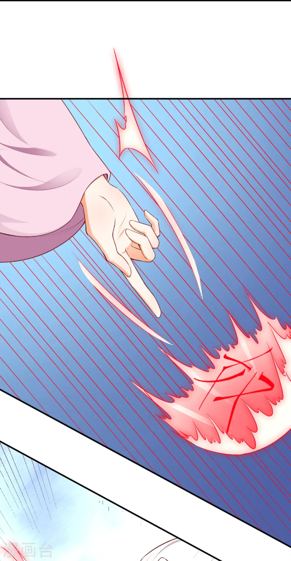 第471话 磨刀石 第35页