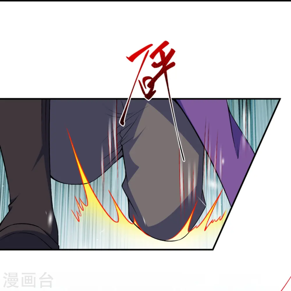 第471话 磨刀石 第39页