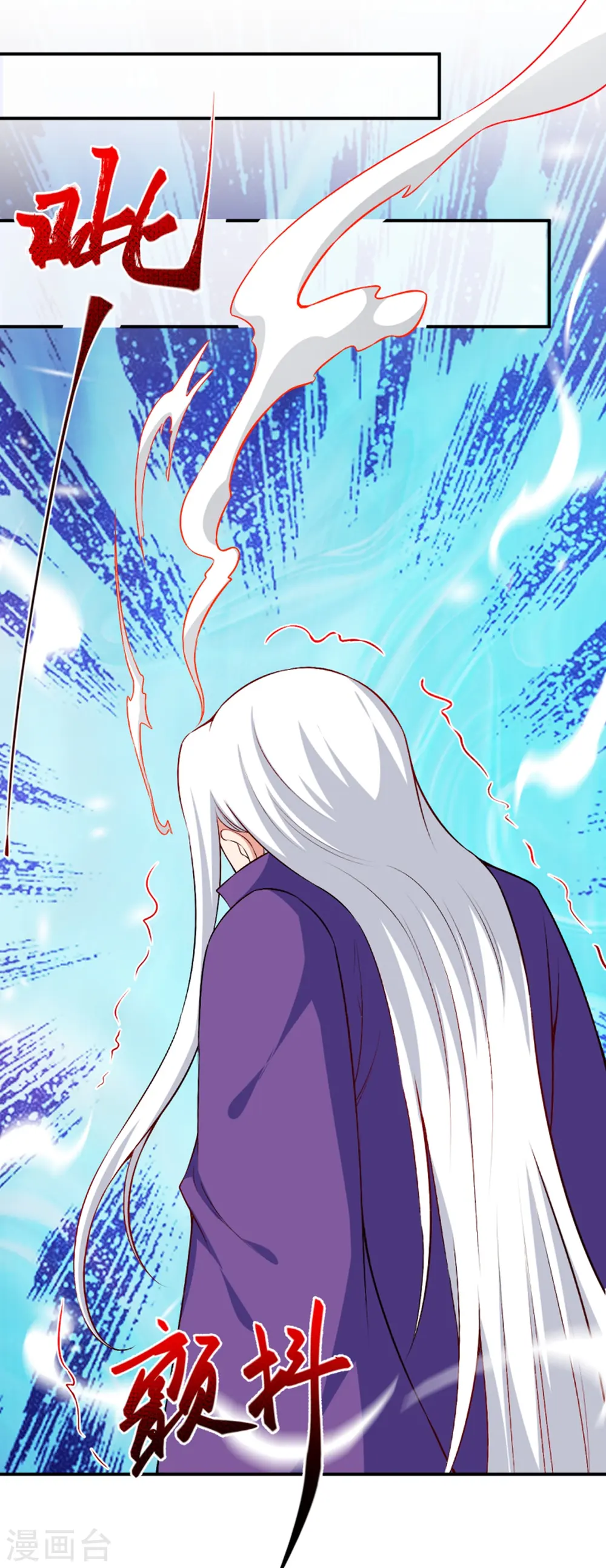 第471话 磨刀石 第40页