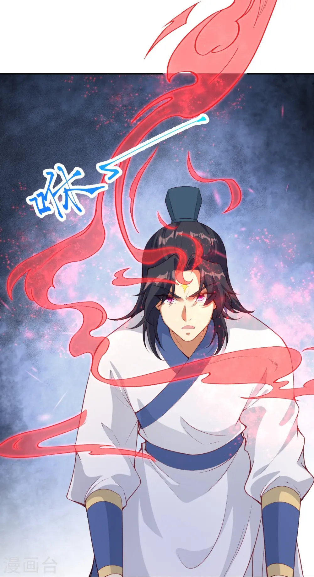 第471话 磨刀石 第52页